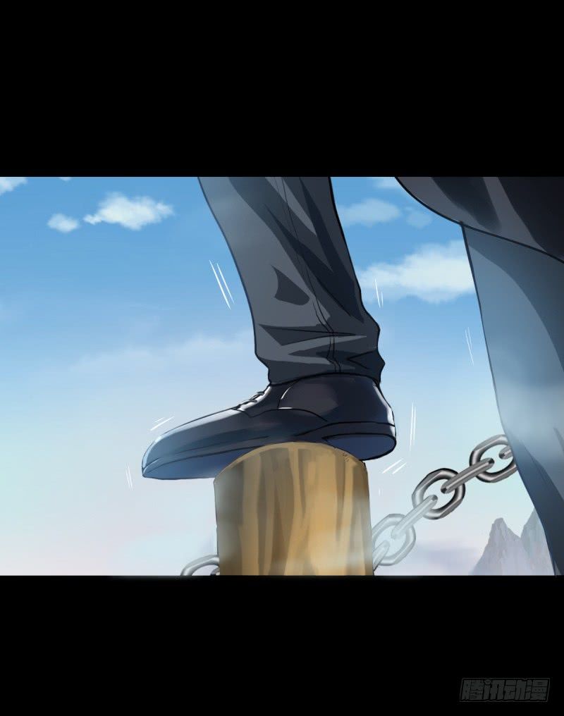 Lang Huan Academy page 13