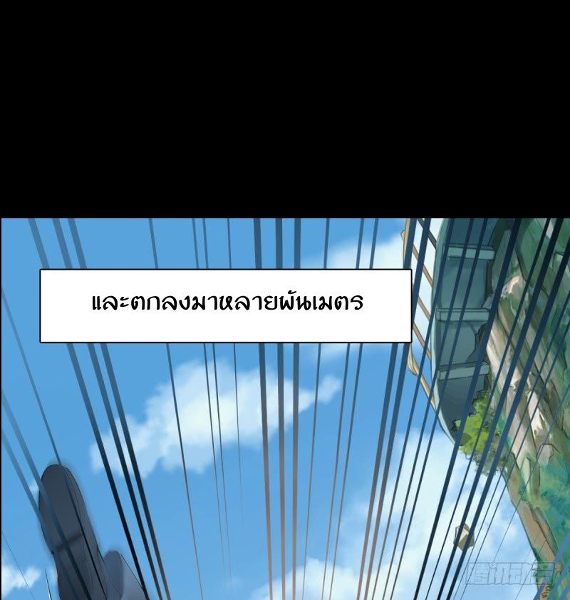 Lang Huan Academy page 15