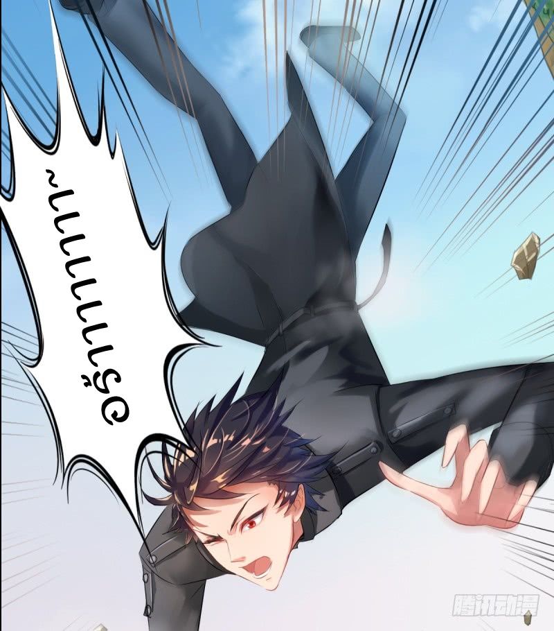 Lang Huan Academy page 16