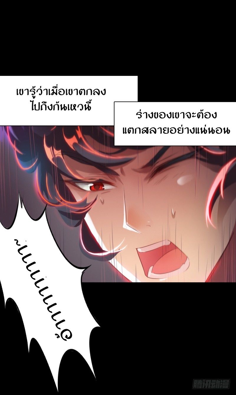 Lang Huan Academy page 27