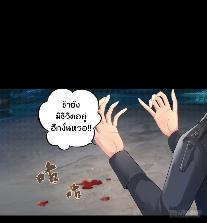 Lang Huan Academy page 30