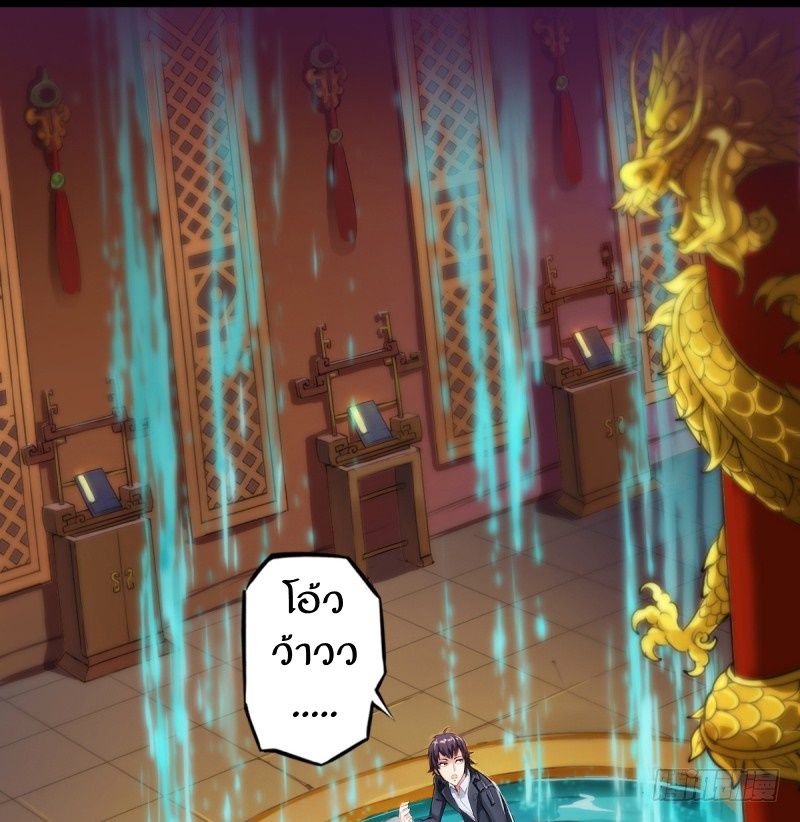 Lang Huan Academy page 35