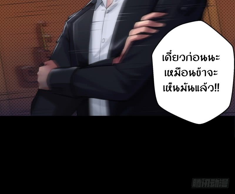 Lang Huan Academy page 42
