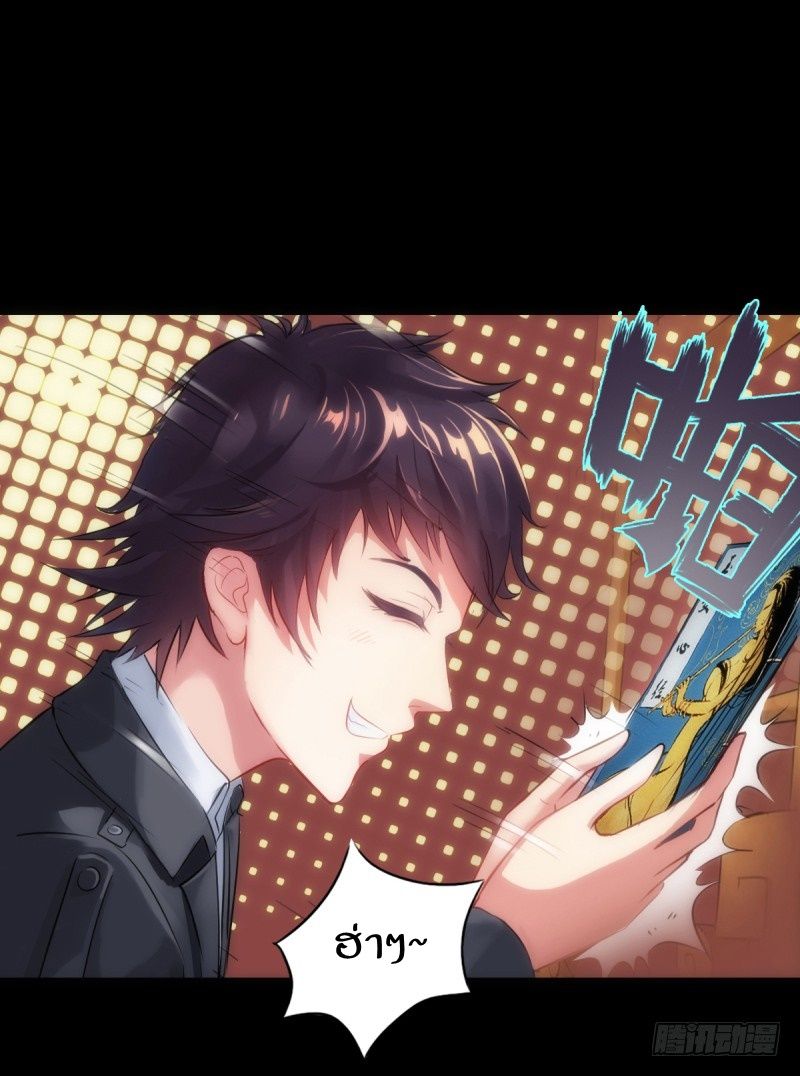 Lang Huan Academy page 51