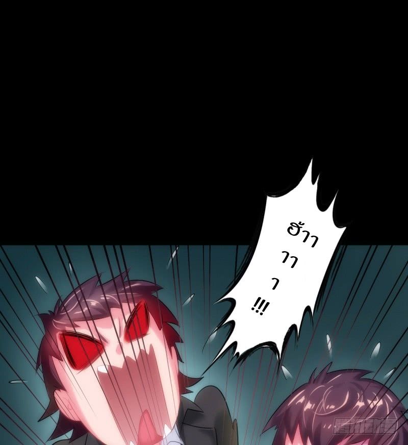 Lang Huan Academy page 54