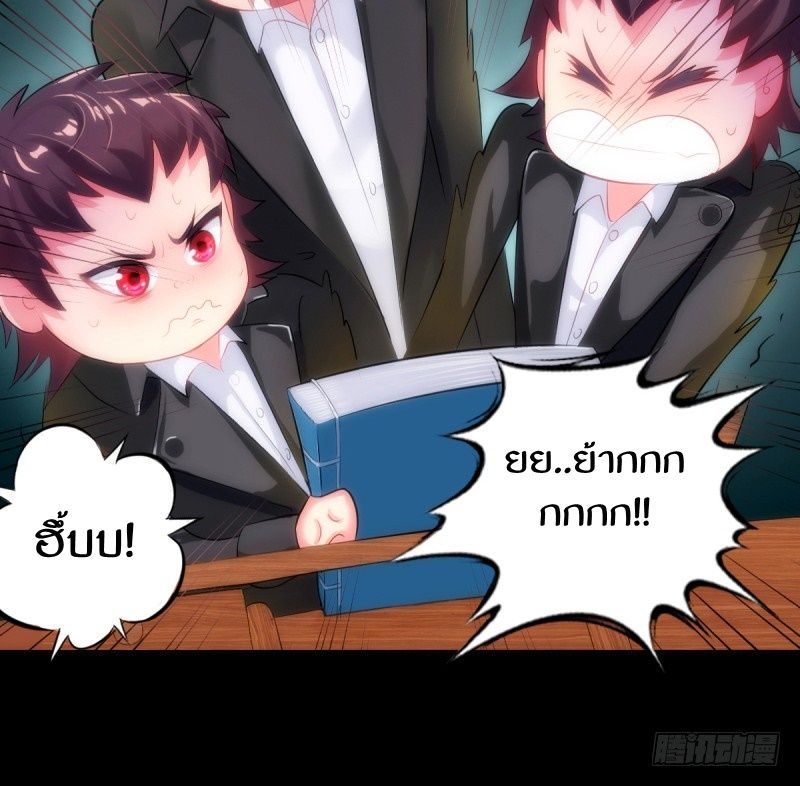 Lang Huan Academy page 55