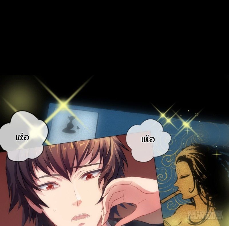 Lang Huan Academy page 56