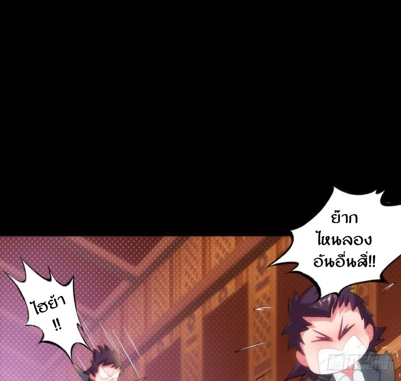 Lang Huan Academy page 58
