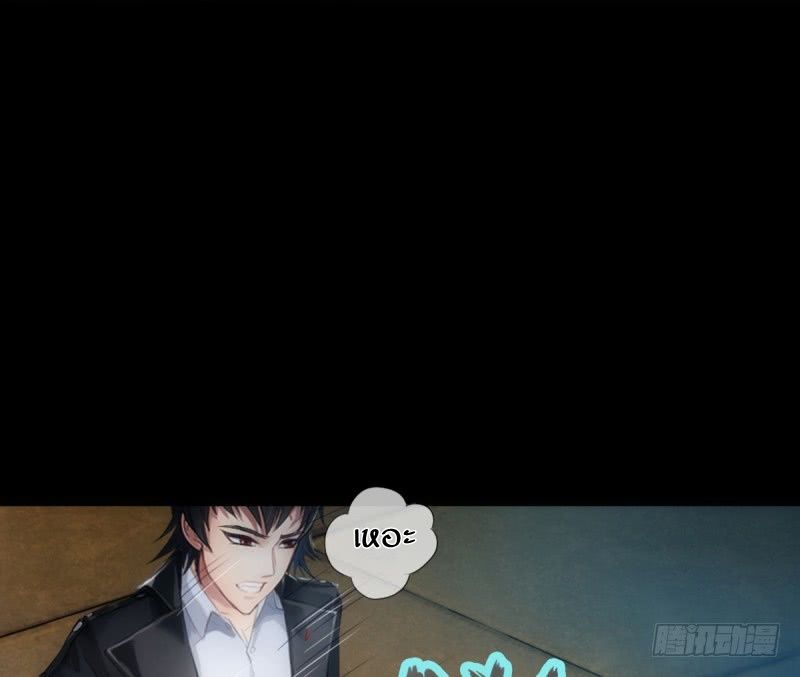 Lang Huan Academy page 60
