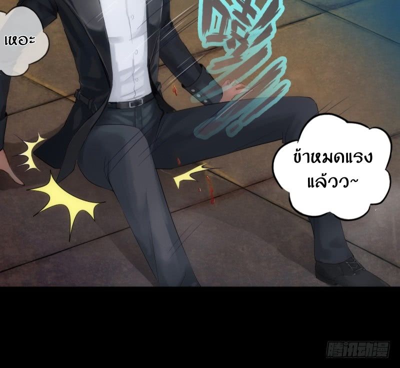 Lang Huan Academy page 61
