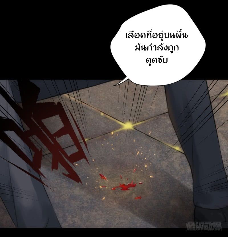 Lang Huan Academy page 62