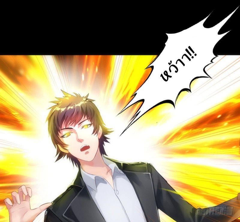Lang Huan Academy page 69