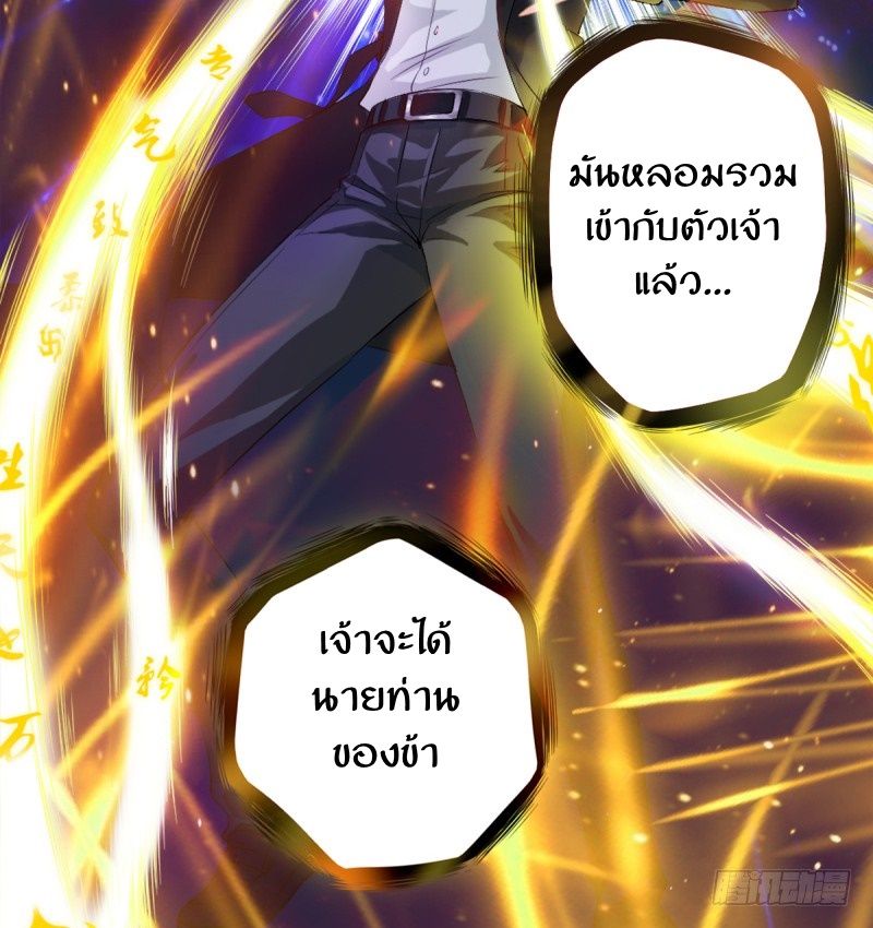 Lang Huan Academy page 76