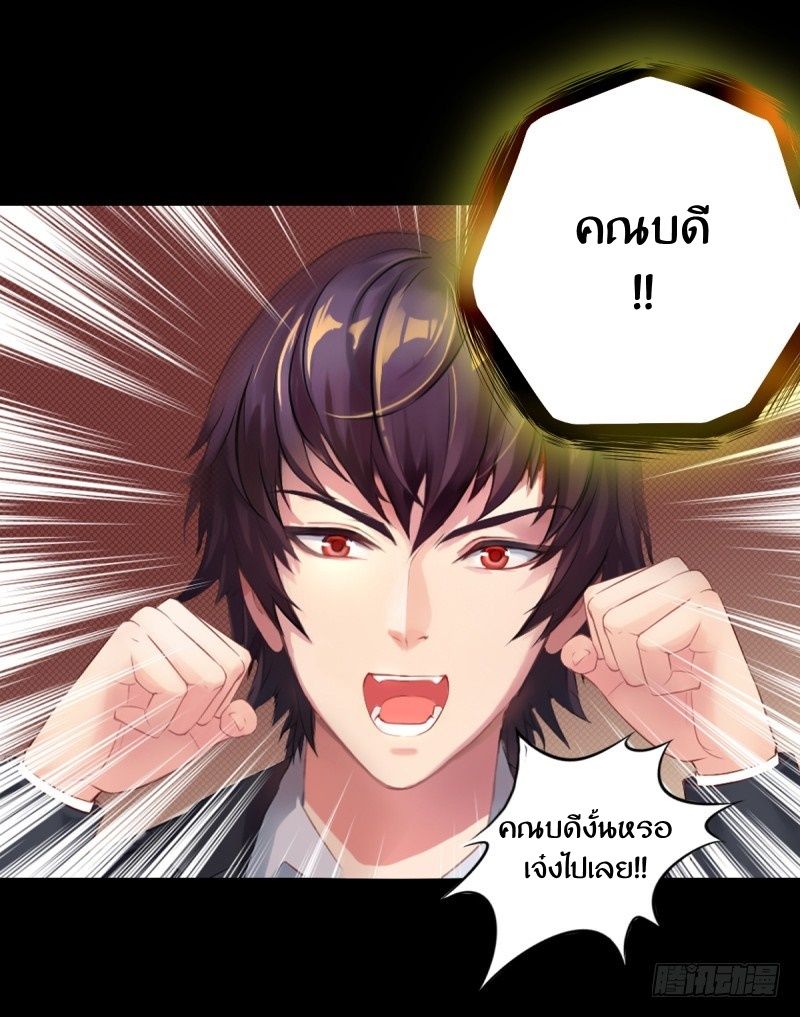 Lang Huan Academy page 78