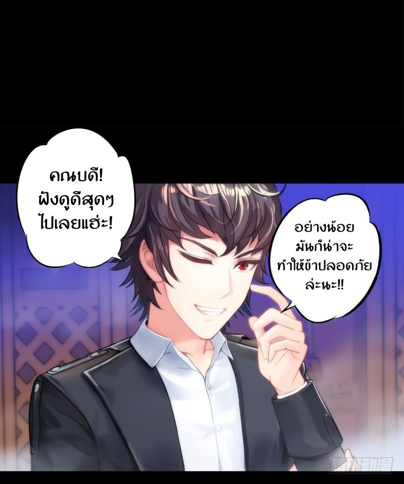 Lang Huan Academy page 88