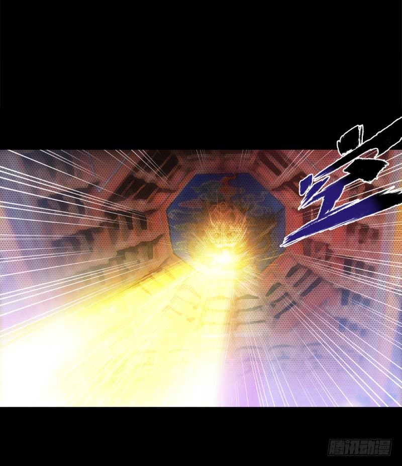 Lang Huan Academy page 90