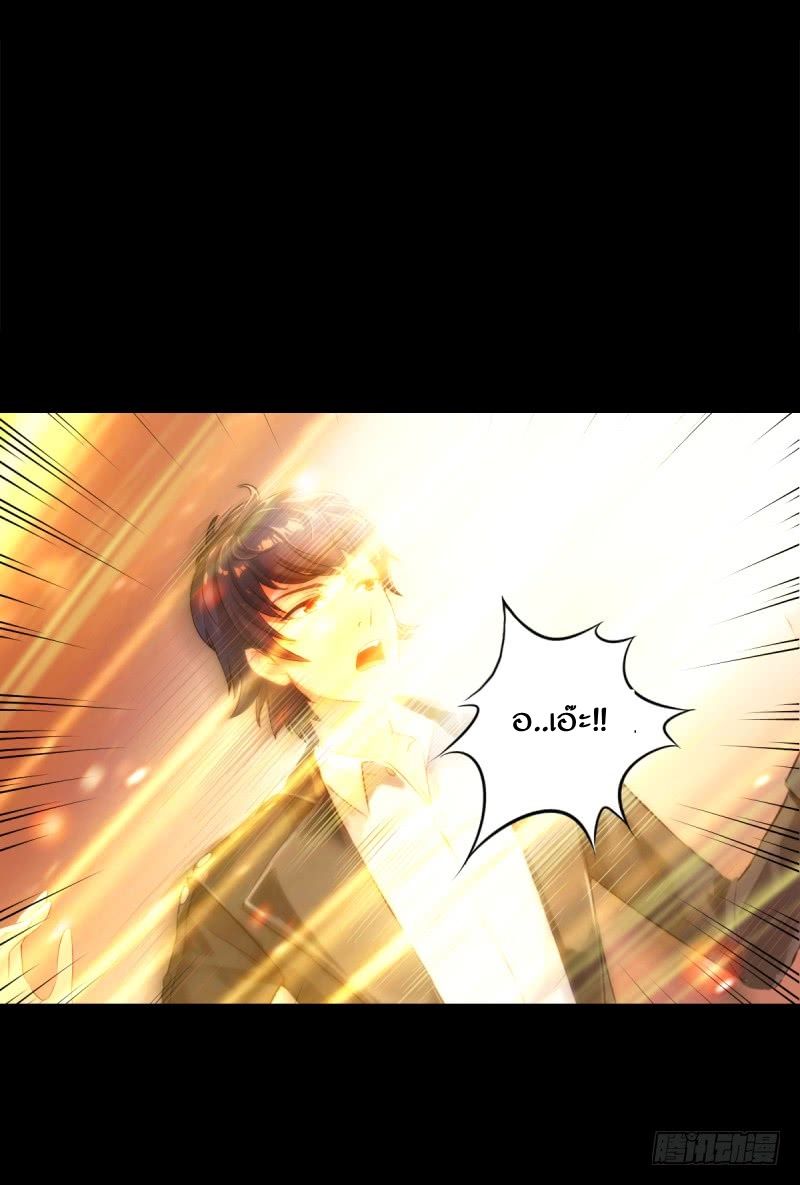 Lang Huan Academy page 91