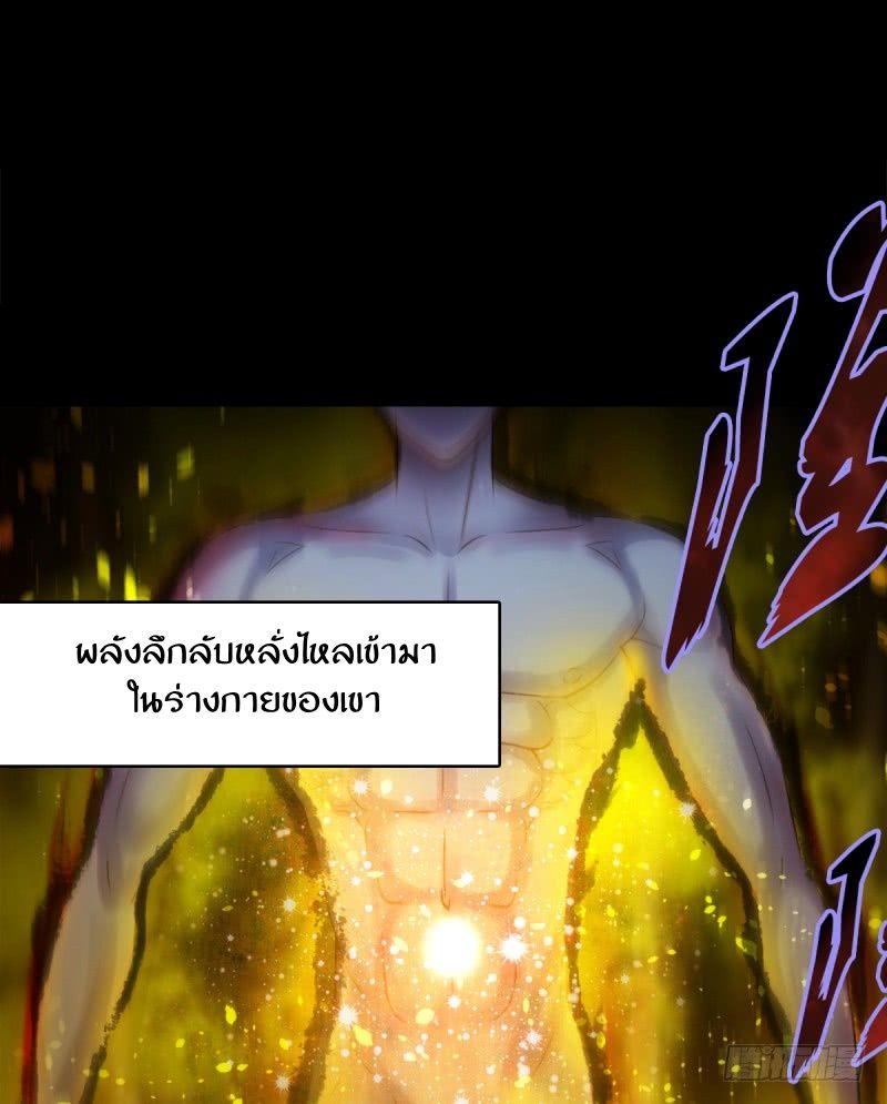 Lang Huan Academy page 92