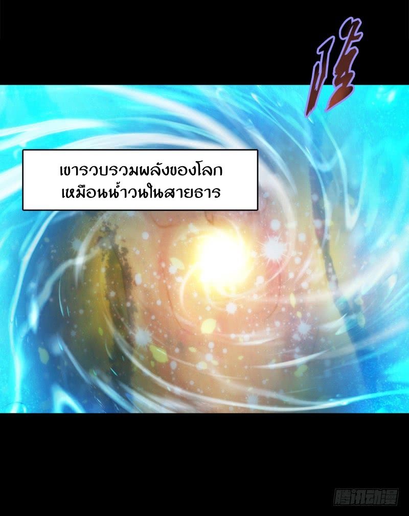 Lang Huan Academy page 94