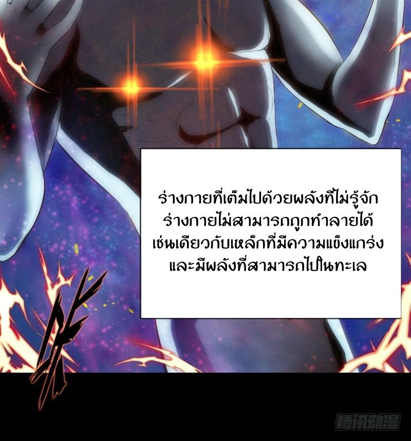 Lang Huan Academy page 96