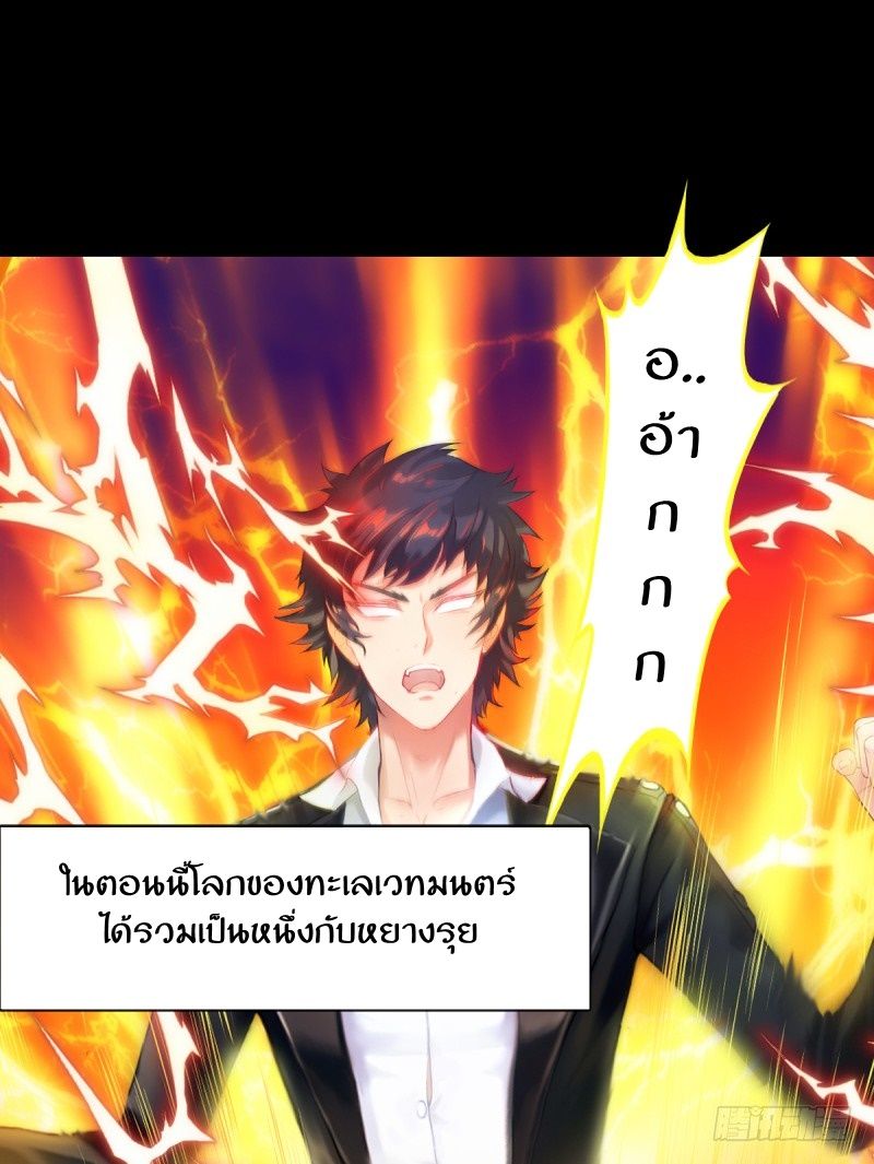 Lang Huan Academy page 99