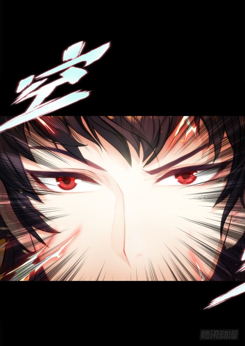 Lang Huan Academy page 101