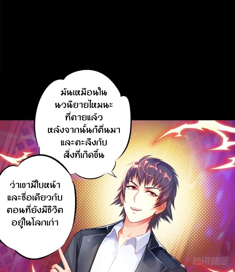 Lang Huan Academy page 102