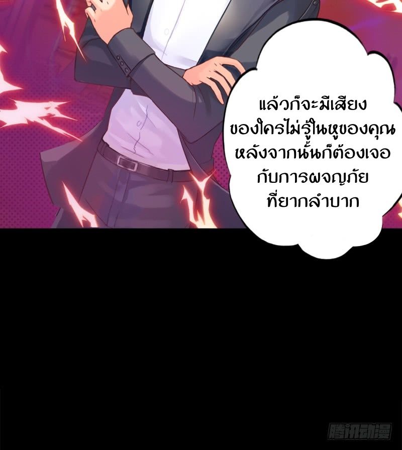 Lang Huan Academy page 103