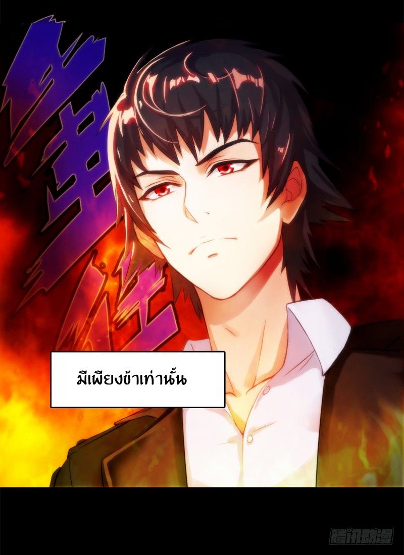 Lang Huan Academy page 112