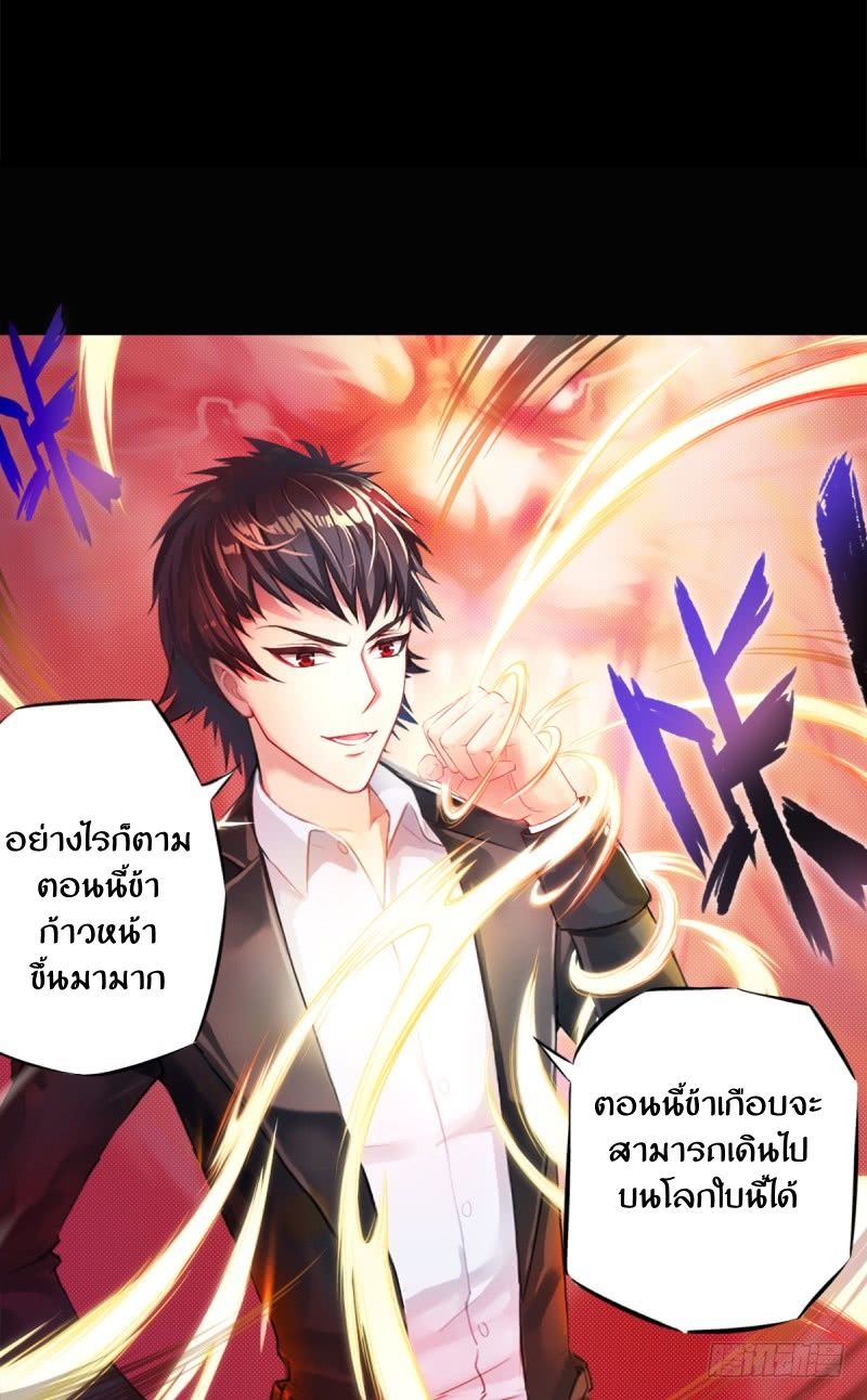 Lang Huan Academy page 119