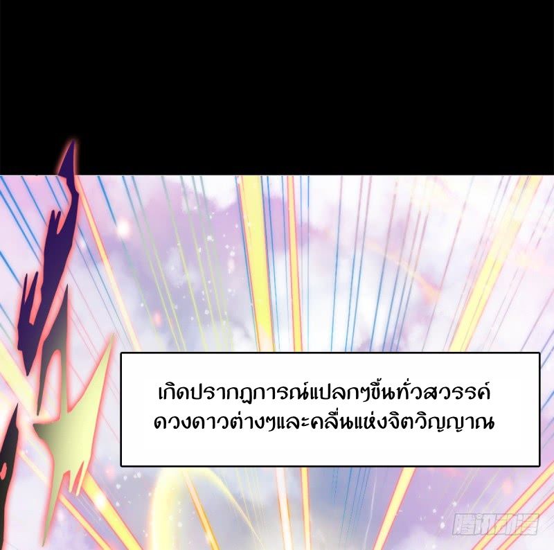 Lang Huan Academy page 127