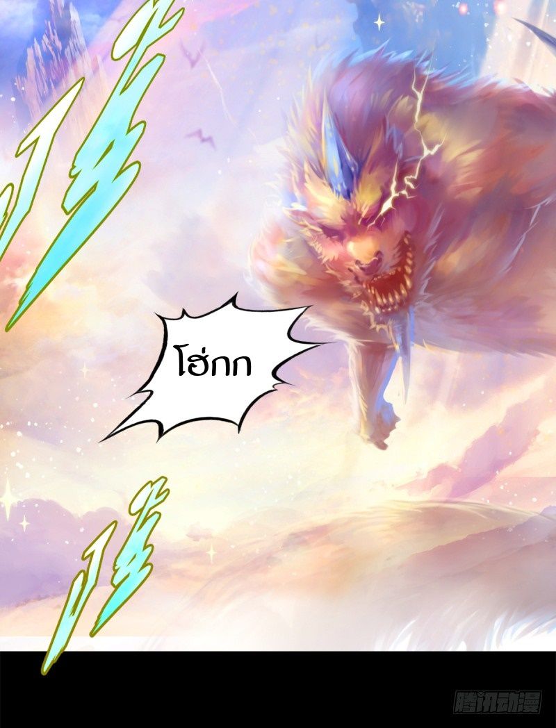 Lang Huan Academy page 130