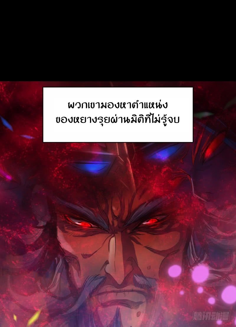 Lang Huan Academy page 133