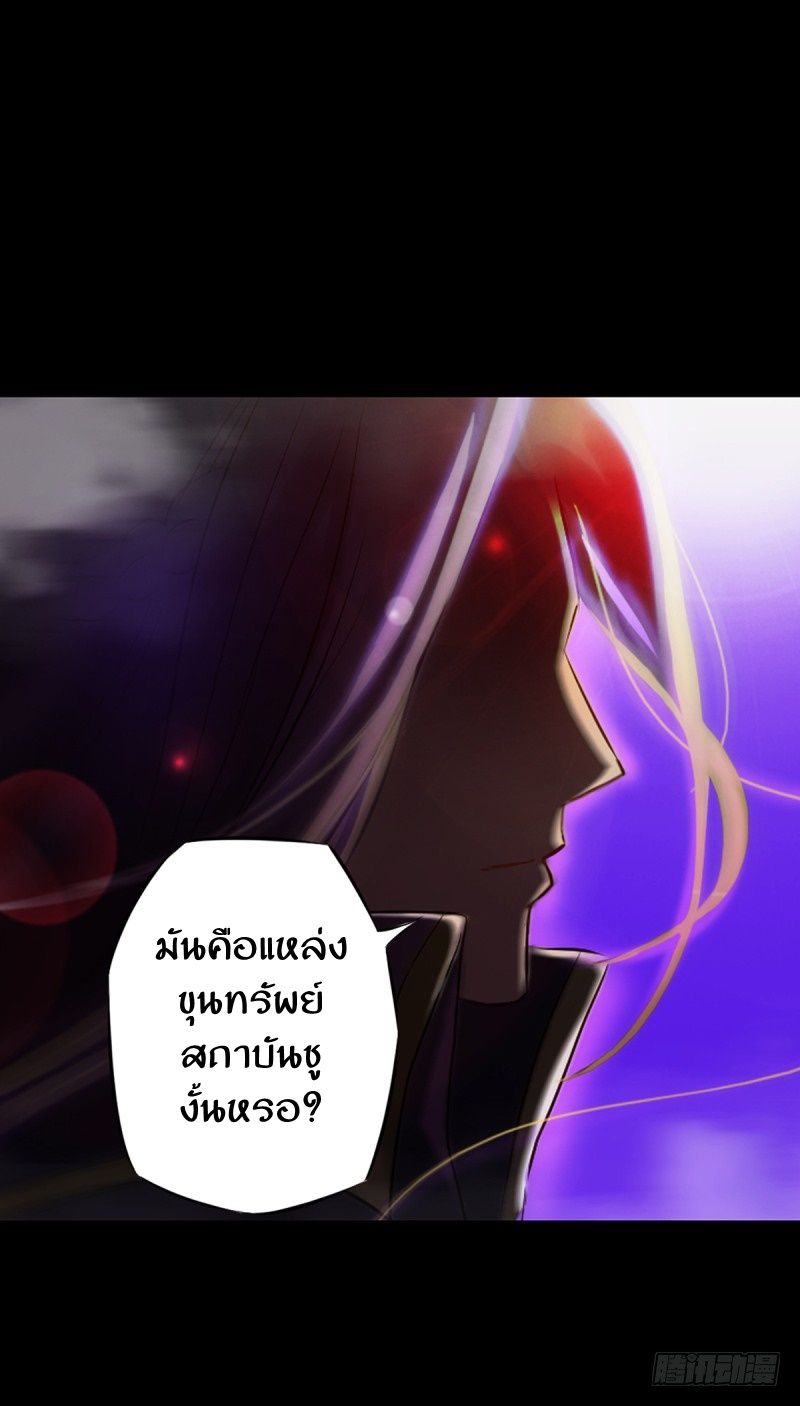 Lang Huan Academy page 137