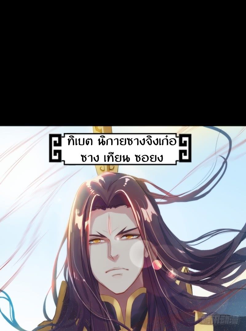 Lang Huan Academy page 138