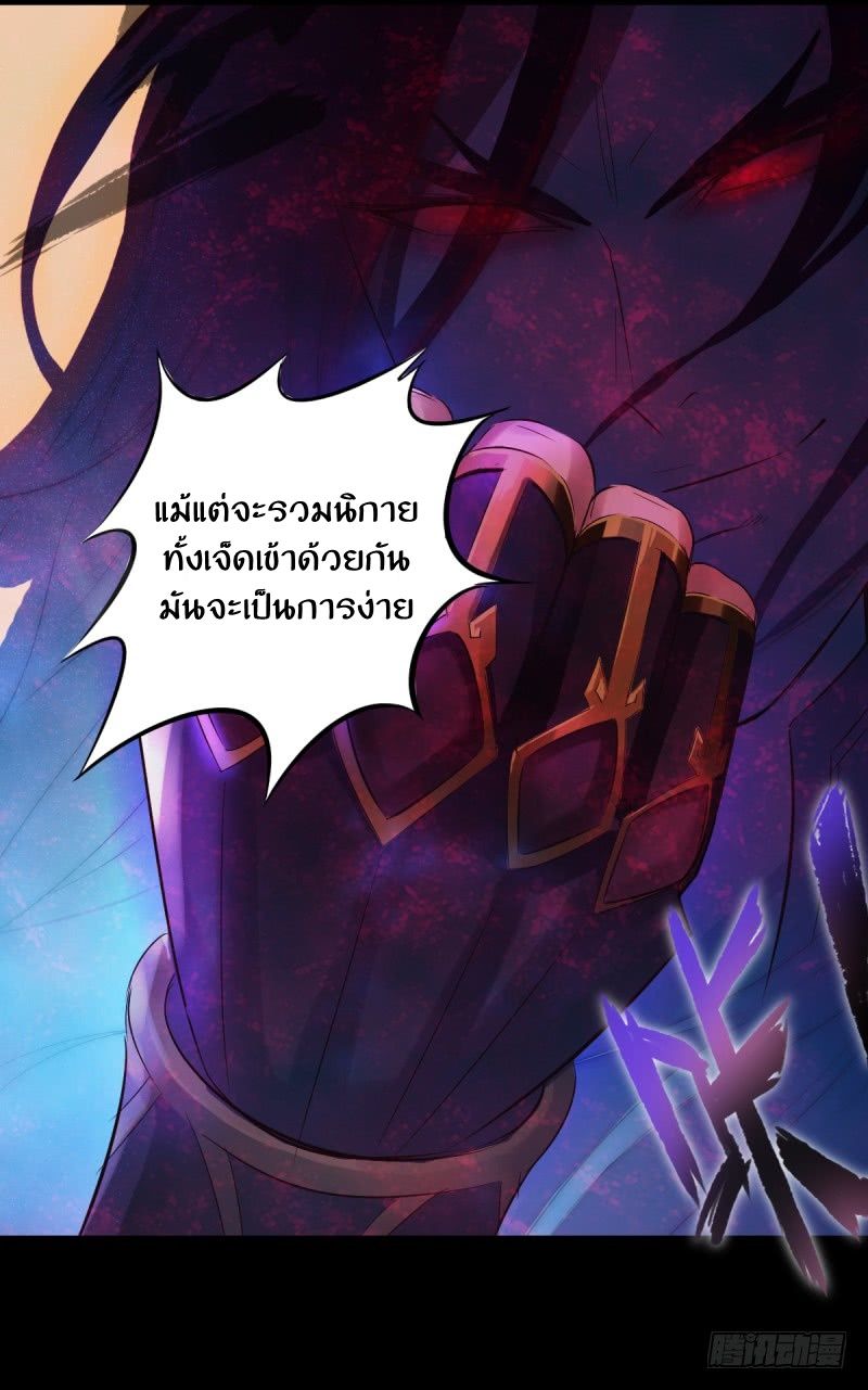 Lang Huan Academy page 142