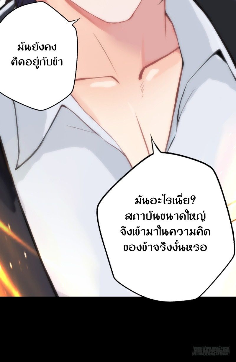 Lang Huan Academy page 152