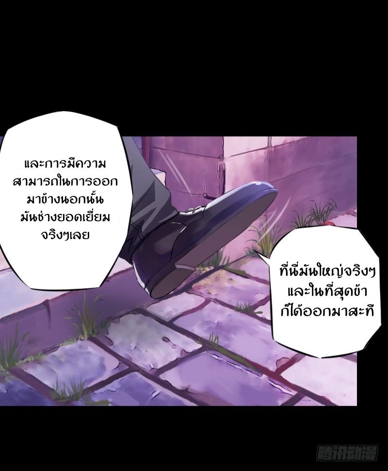 Lang Huan Academy page 153