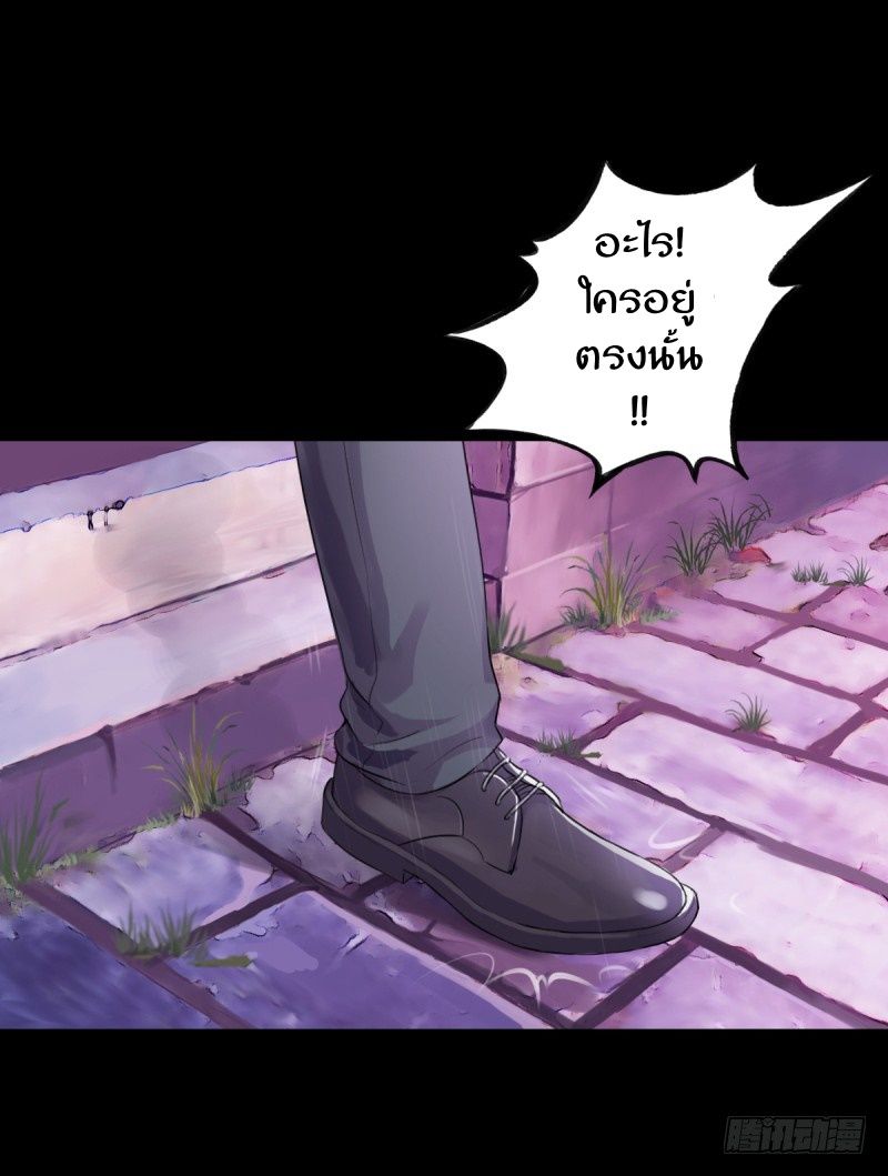 Lang Huan Academy page 154