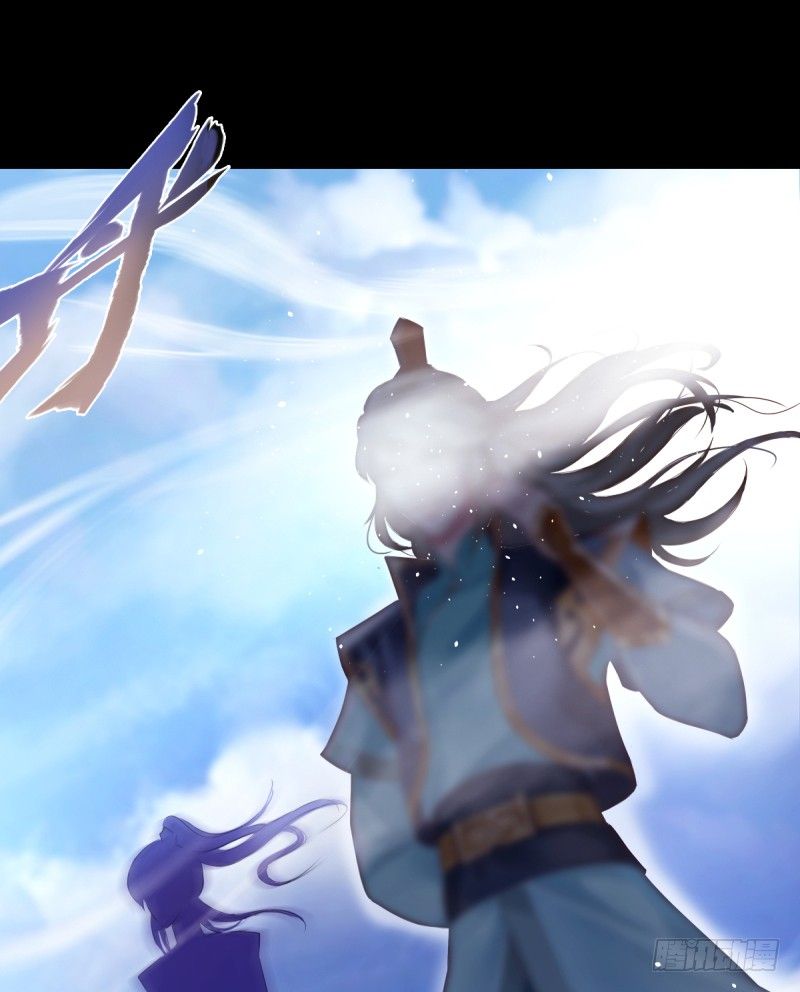 Lang Huan Academy page 156