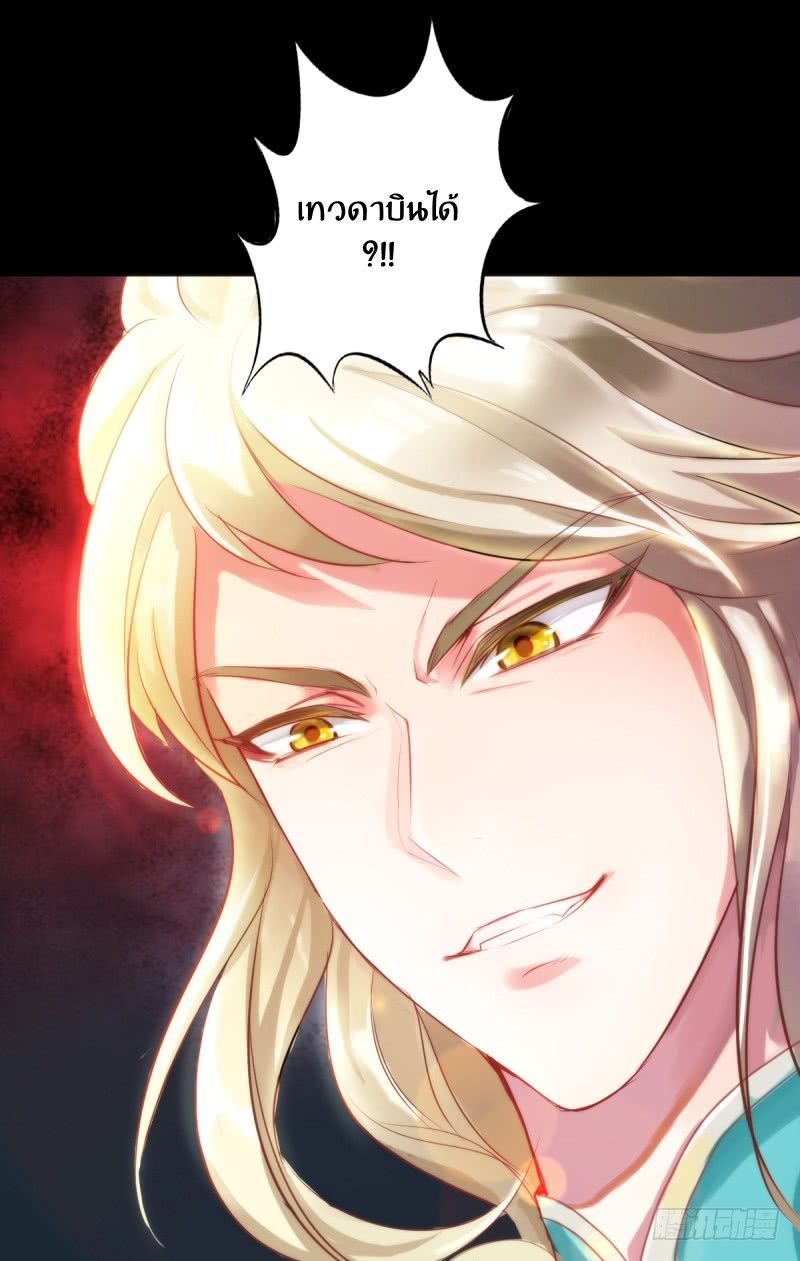 Lang Huan Academy page 158