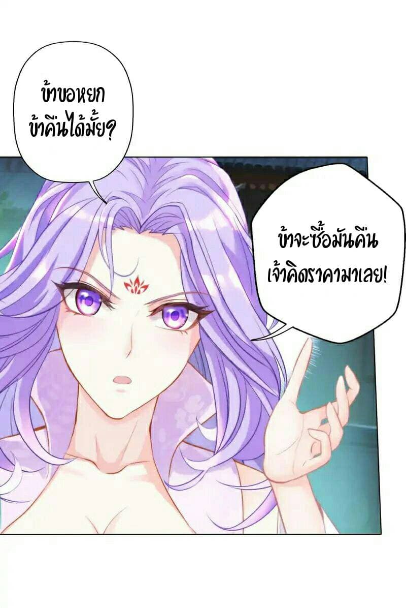 Lang Huan Academy page 3