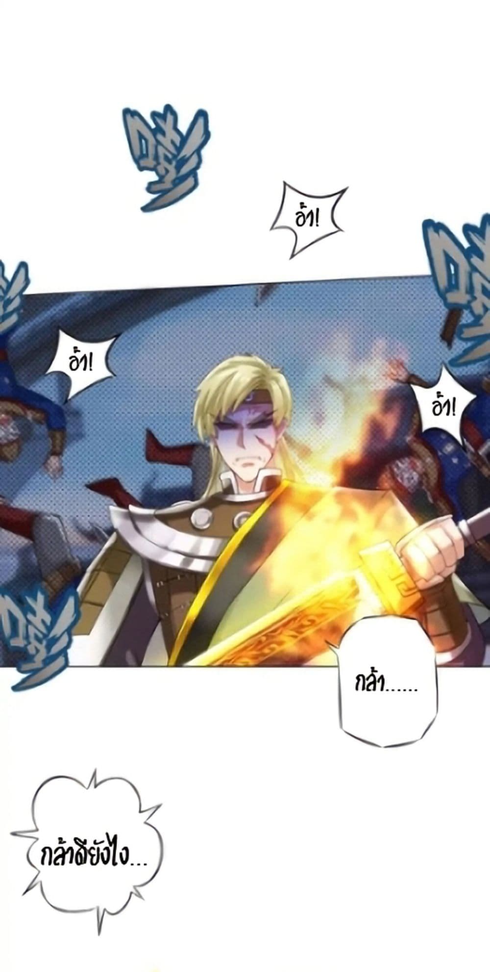 Lang Huan Academy page 9