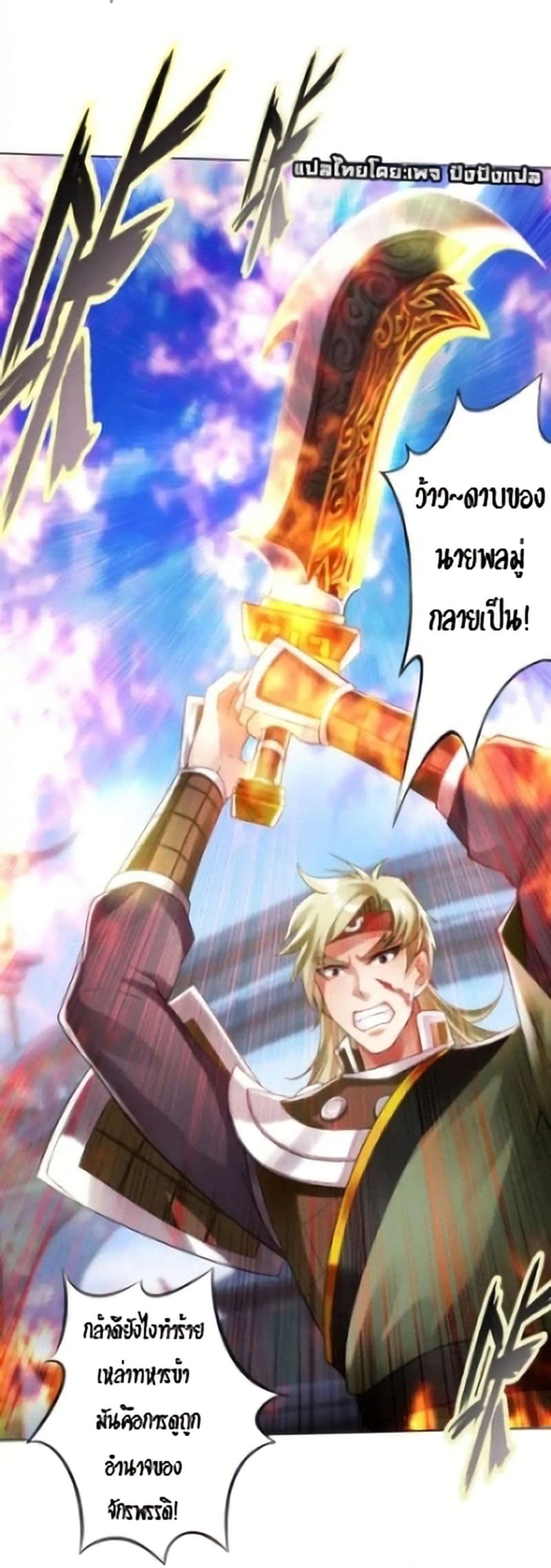 Lang Huan Academy page 10