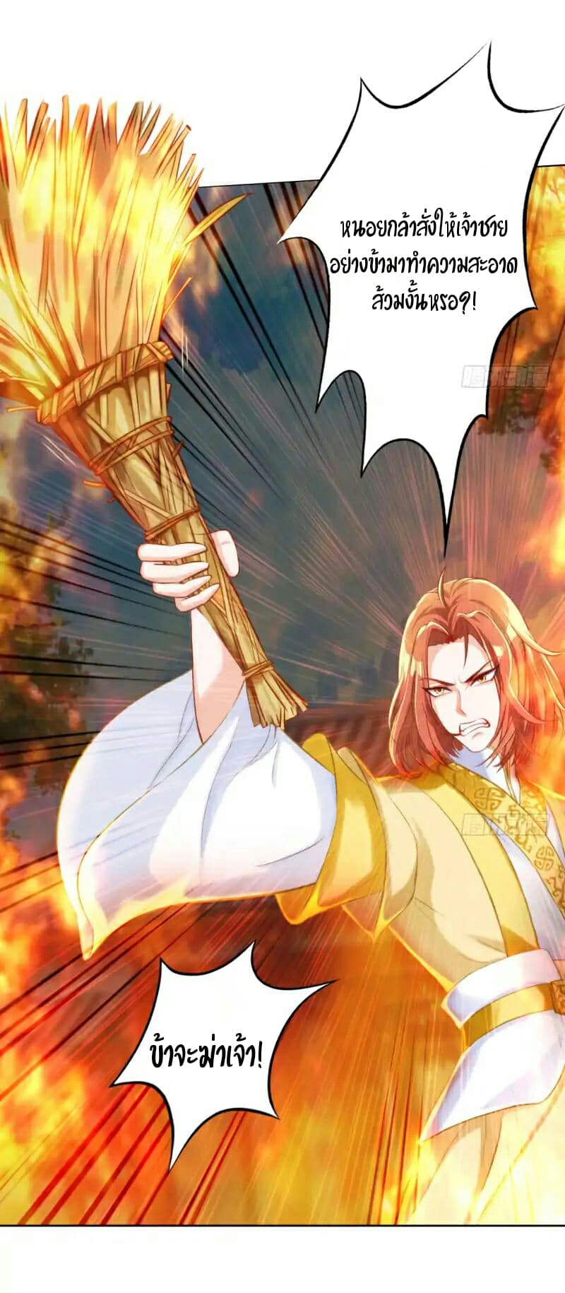 Lang Huan Academy page 9
