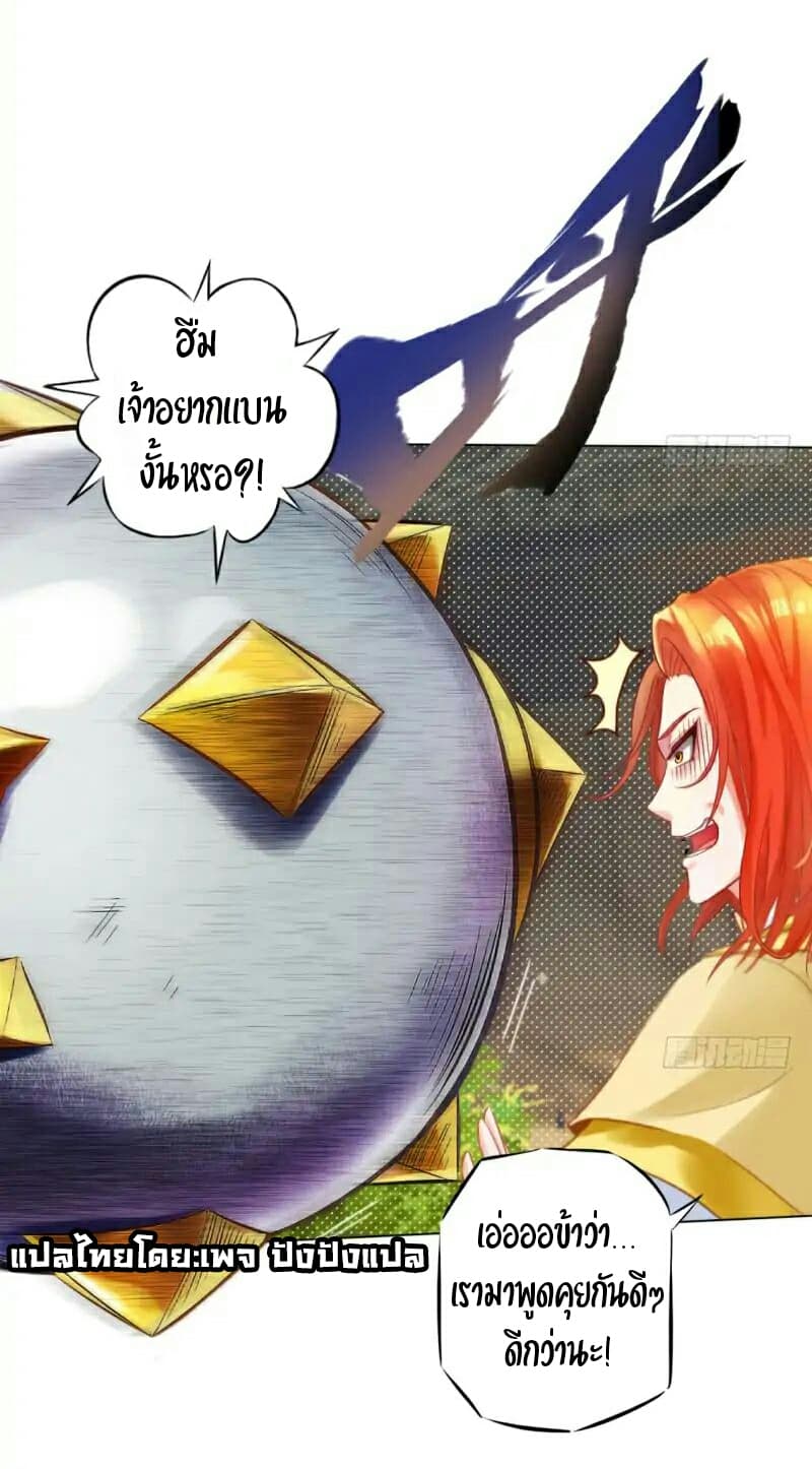 Lang Huan Academy page 10