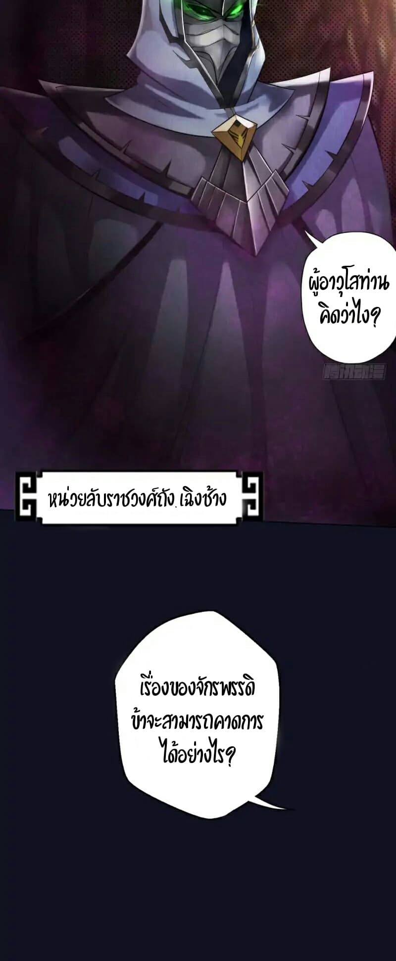 Lang Huan Academy page 39