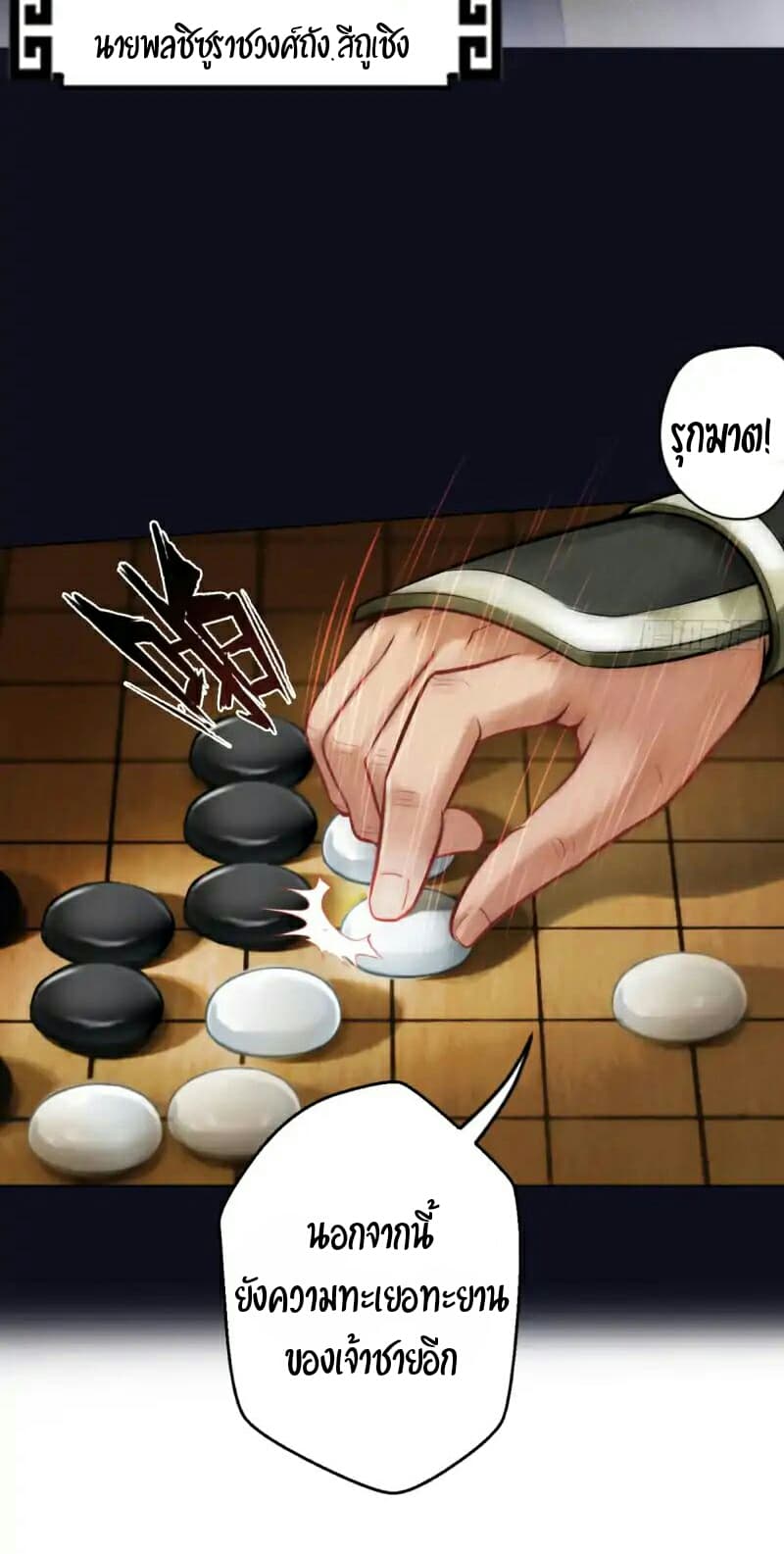 Lang Huan Academy page 41
