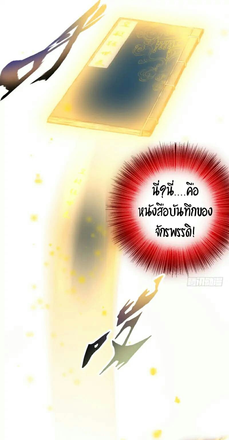 Lang Huan Academy page 5