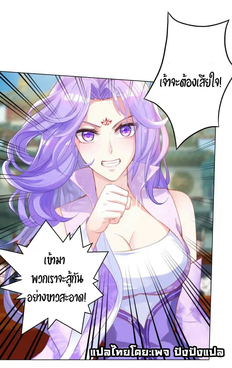 Lang Huan Academy page 40